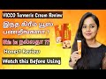 VICCO Turmeric Ayurvedic Cream Review in tamil || Is this Good for skin ? Watch this before using !!