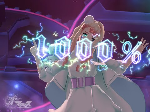 【歌マクロス】 マクロスF ユニバーサル・バニー【MIRROR ver.】 シェリル・ノーム