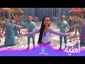 فيلم أمنية أغنية أهلا في روساس بدبلجة العربية