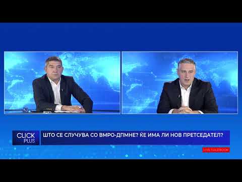 Тодоров: ВМРО-ДПМНЕ треба да го осуди 27. април, СДСМ треба да прости