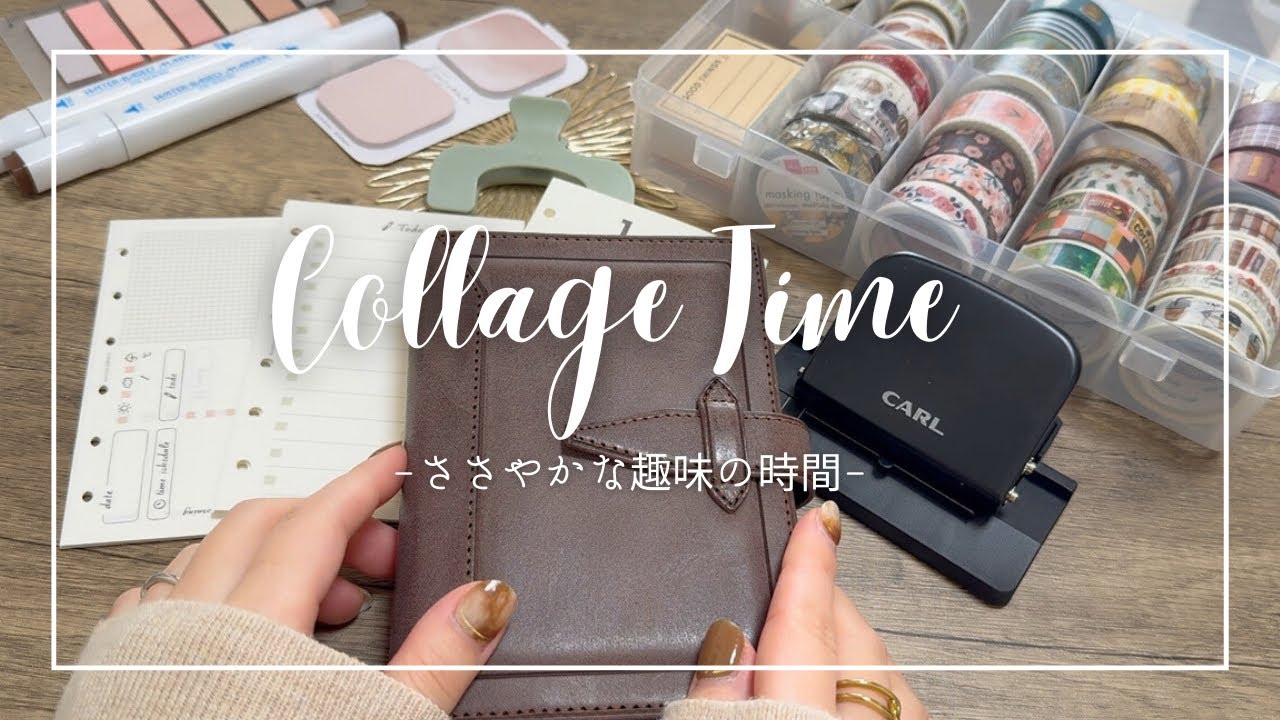Collage Time｜夜の手帳デコ #01
