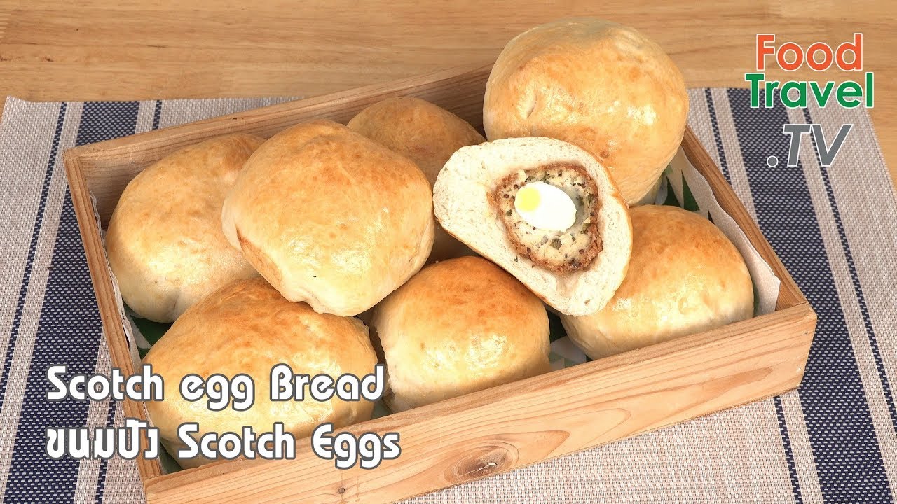 Scotch Eggs | Bakery | ขนมปังไข่สก็อต