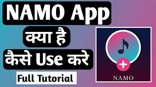 How to Use the NAMO App | NAMO Full Tutorial screenshot 3