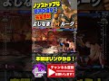 【スト6】よしなま (ルーク) vs アレックス|ノンストップな怒涛の猛攻で完全勝利