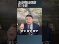 习近平 Mp3 Mp4 Free download