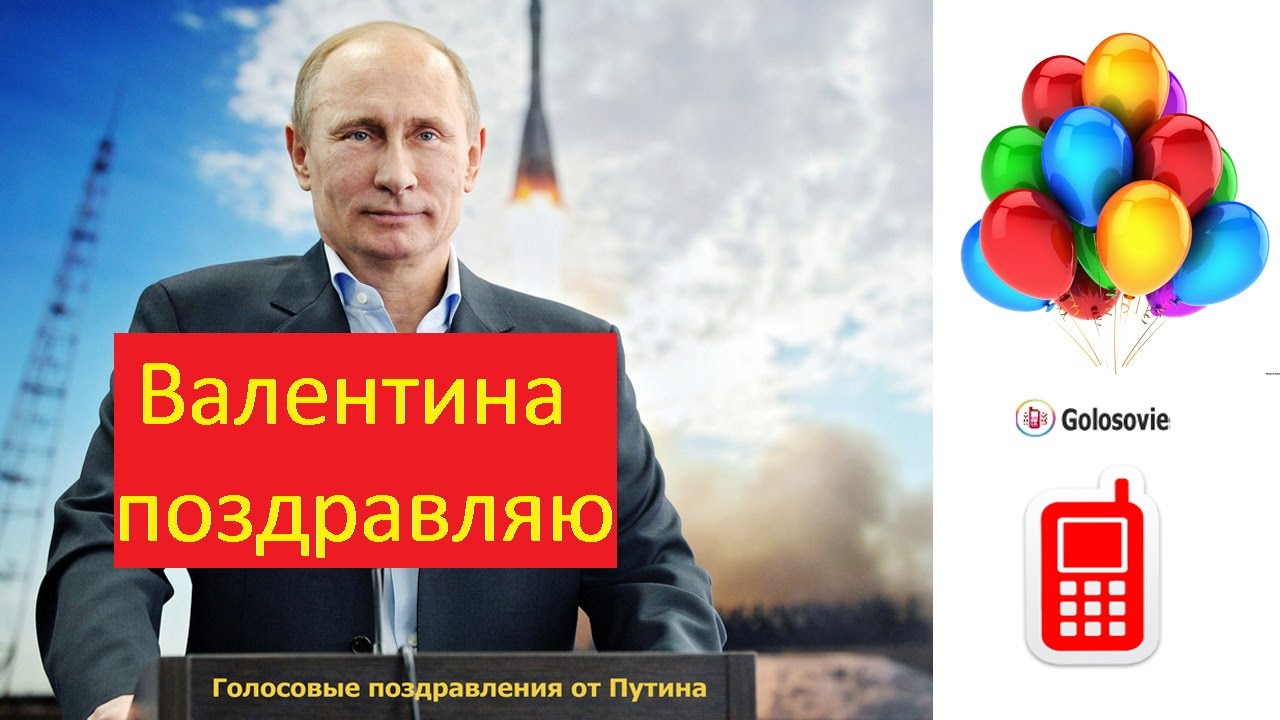 Голосовые поздравления с днем рождения для бабушки Голосовые поздравления с днем рождения для бабушки