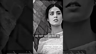 Mehnge Pade Rishte Mere  Meri Zindagi Leli shorts sadstatus