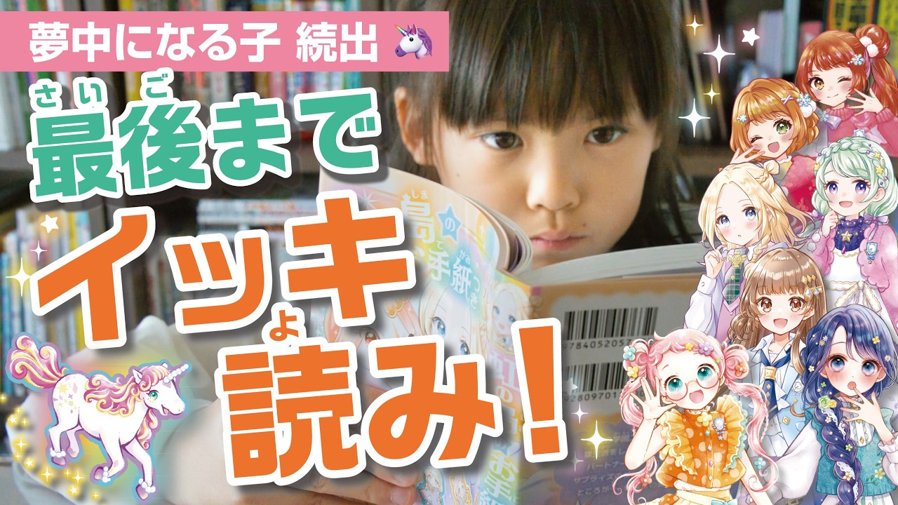 🌈1冊で終われない🦄＜全員 気になってしまうやつ🤩 ＞虹の島のお手紙