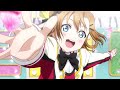 Love live school idol project 2nd season op full s  sore wa bokutachi no kisekiamv lyrics