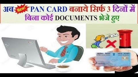 Apply new PAN card online in 3 Days Aadhar ekyc System 2018