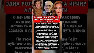 В 21 год он уже был на федеральном ТВ… но скрывал личную жизнь #ДмитрийБорисов #ТВ #Россия