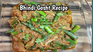 Okra with Lamb |Bhindi Gosht |Okra Mutton Curry