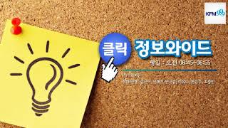 쑥골마을박물관 영상
