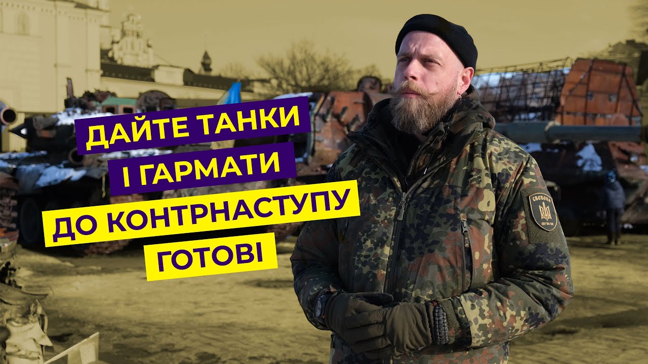 Борода про ларгус