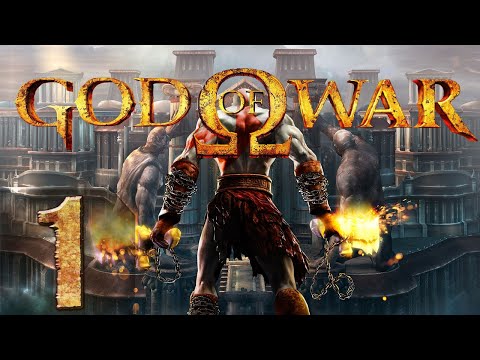Видео: God of War 1 HD (PC) - Первый раз - Максимальная сложность - Прохождение #1 Как стать БОГОМ?