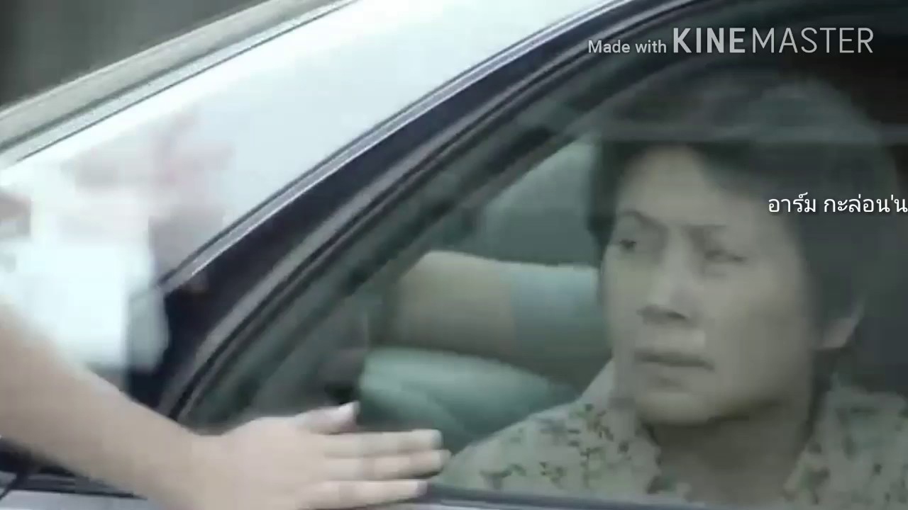 อย่าบอกว่า - ว่าน วันวาน [ สาธิต & จีรวัตร ]