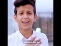 قناة أبو أســــيد أبو الر ب نشيد يمني رائع لاإله الا الله رحماك يا الله