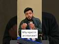 Why reject in interview 🤔 #developer #mernstack
