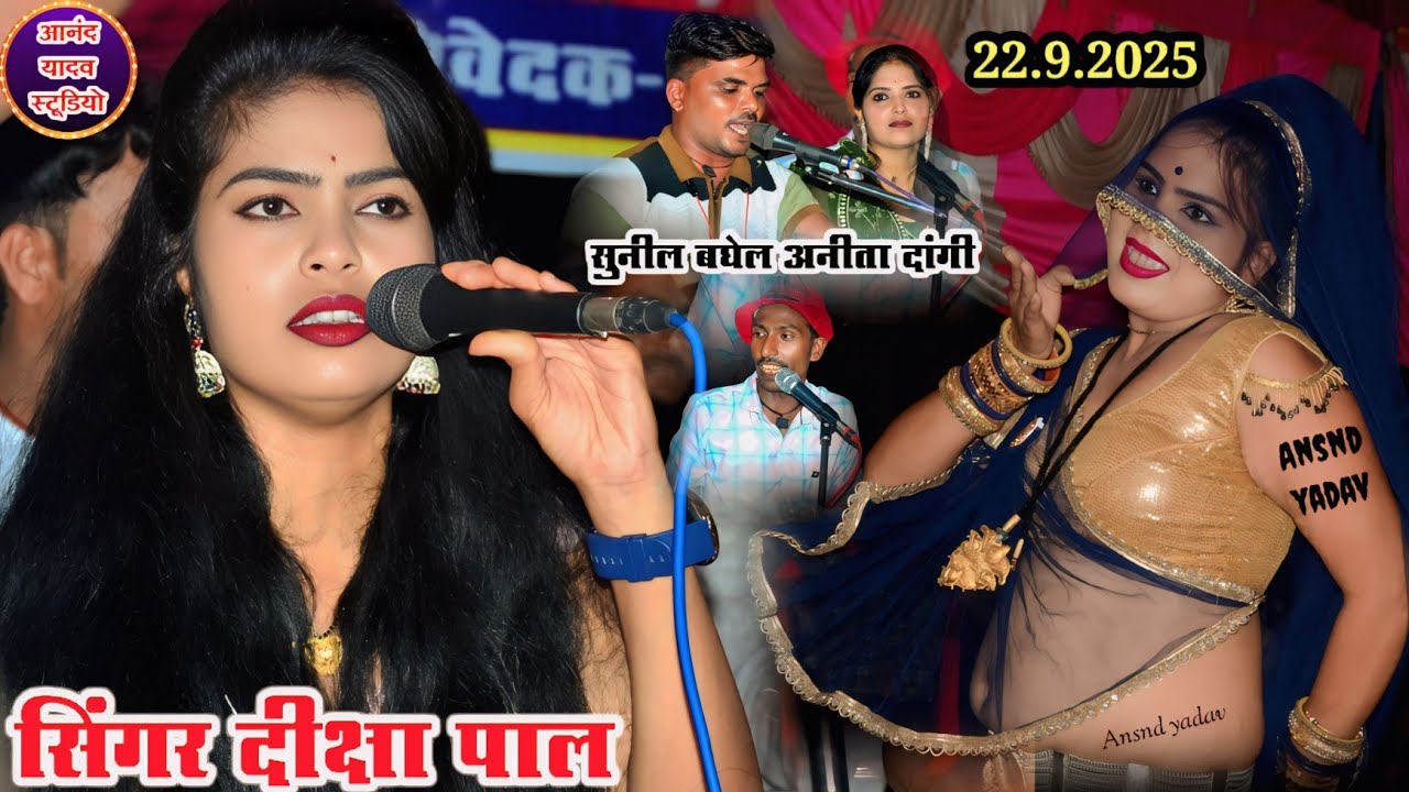 #दीक्षा_पाल_video_viral_खतरनाक