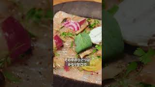 フランス人シェフはどの料理の日本酒を合わせるのか？星をつかむ旅Vol.6「Setoichi※Omachi」