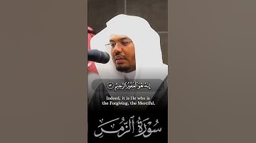 ما تيسر من #سورة_الزمر | للقارئ الشيخ #ياسر_الدوسري