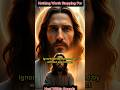 They Turned Away a Beggar — Then Discovered He Was Jesus 💔✝️ #Jesus #MoralStory #Inspiration #Shorts