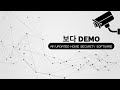 Boda 보다 Demo 