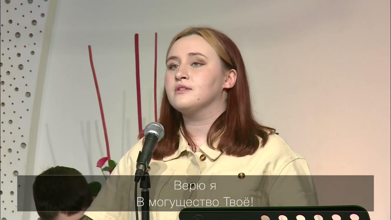 Прославление псалмами. Прославление псалмами