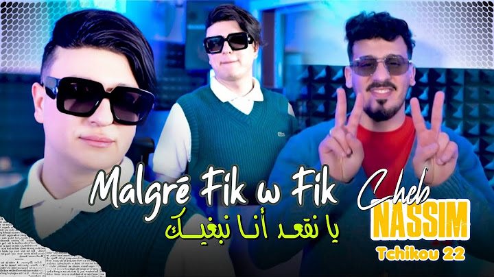 Cheb Nassim 2025 Feat Tchikou 22 [Malgré Fik wa Fik  _ يا نقعد انا  نبغيك] Exclisive Musiv Video