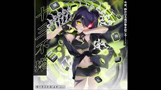 非売品クリアファイル。SOUND VOLTEX 17枚、パワプロ 13枚 。 非売品クリアファイル。SOUND VOLTEX 17枚、パワプロ 13枚 。 非売品