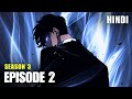 Solo Leveling  Season 3 Episode 2 Explained in Hindi | Jinwoo's Sister In DANGER! 😰