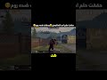 حققت حلم احد المتابعين😍ودخلت ضده روم🙂