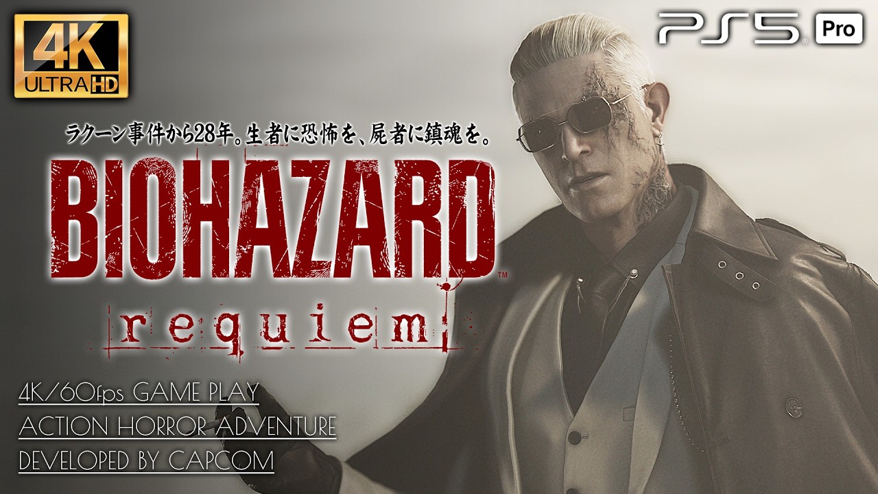 バイオハザード　店頭デモムービー DC店頭体験版ソフト BIOHAZARD-CODE Veronica バイオハザード ベロニカ