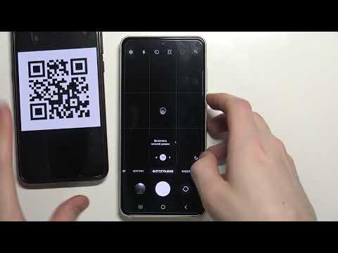 Как сосканировать QR код в телефоне Samsung Galaxy S21 FE