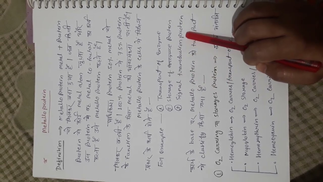 msc chemistry 3rd Sem bioinorgani chemistry topic (metalloprotein)