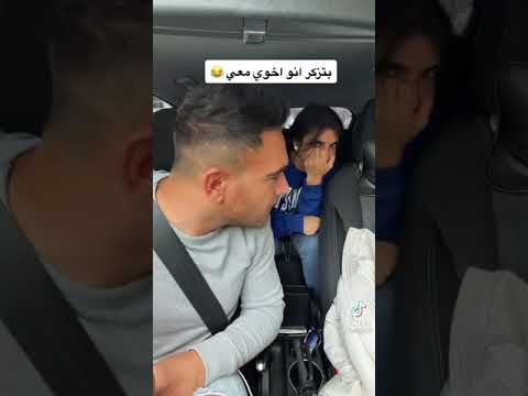 تيك توك سجى اخت شادو مع اخوها محمد جديد