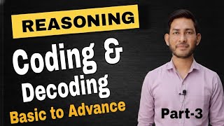 Encoding–Decoding Part-3 | Beginner to Advanced | Hindi Medium |All Competitive Exams