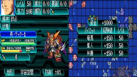 SRW W CH44 part 1 Astray