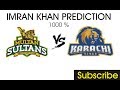 Imran Khan Prediction | Karachi kings vs Multan Sultan | PSL 3 - 2018 ( 10 March )