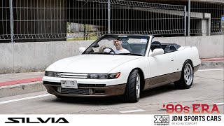 SILVIA S13 Autech บทสรุป "รถผีสิง" 90’s ERA JDM SPORTS CARS