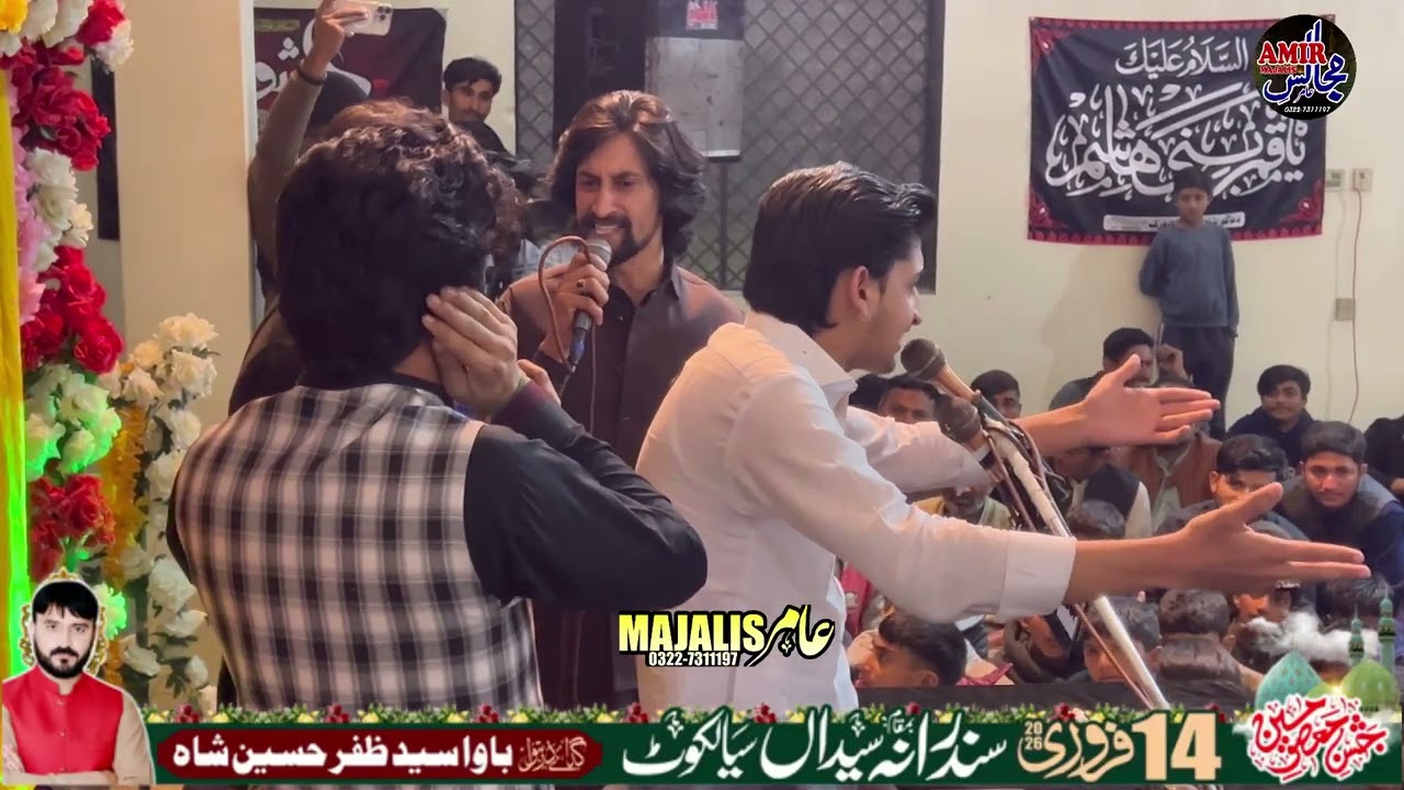 جشن پاک 14 فروری ذاکر سید شبہ الحسن یادگار قصیدہ بمقام 2026 سندرانہ سیداں سیالکوٹ