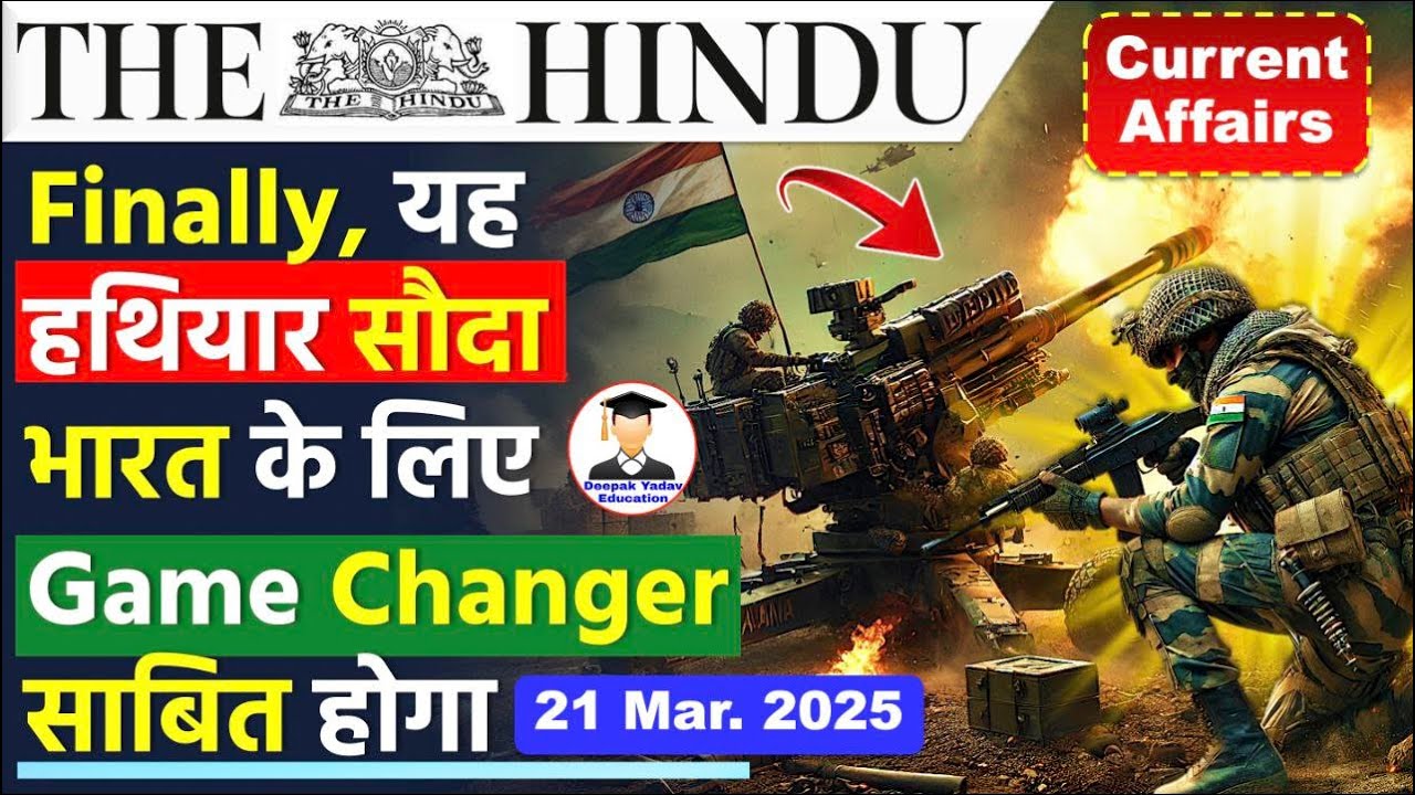The Hindu Newspaper Analysis | 21 March 2025 | Current Affairs ...