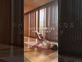 たった5回✨寝たままできる超簡単な脚痩せ【ヨガ講師ほ−25kg痩せたダイエット】
