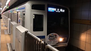 『西武×ヒプノシスマイク』西武6000系6050番台6052編成（ROM更新）が発車するシーン！