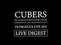 CUBERS - 2021.11.15 TK PRODUCE LIVE 2021