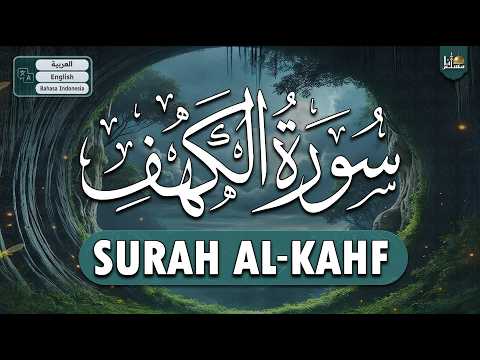 Surah Kahf ( سورة الكهف ) Most Beautiful Recitation By Sheikh Alaa Aqel | SURAH KAHF | SURAH AL KAHF