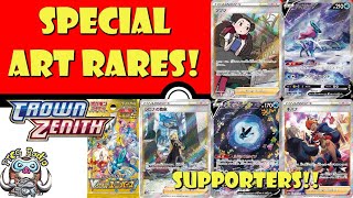 Amazing Secret Rare Special Art Cards Revealed! Crown Zenith! VSTAR Universe! (BIG Pokémon TCG News)