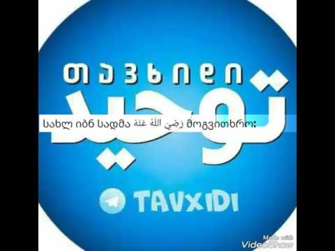 ხიბაირში ბრძოლის დღე (ჰადისი)