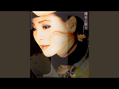 初次嚐到寂寞- YouTube