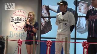 BsSHOPフルリニューアル!! オープニングセレモニー